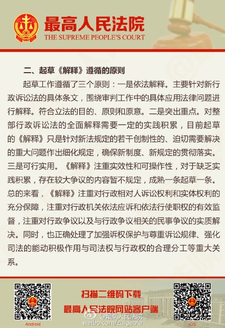澳门最快最精准免费大全|全面释义解释落实