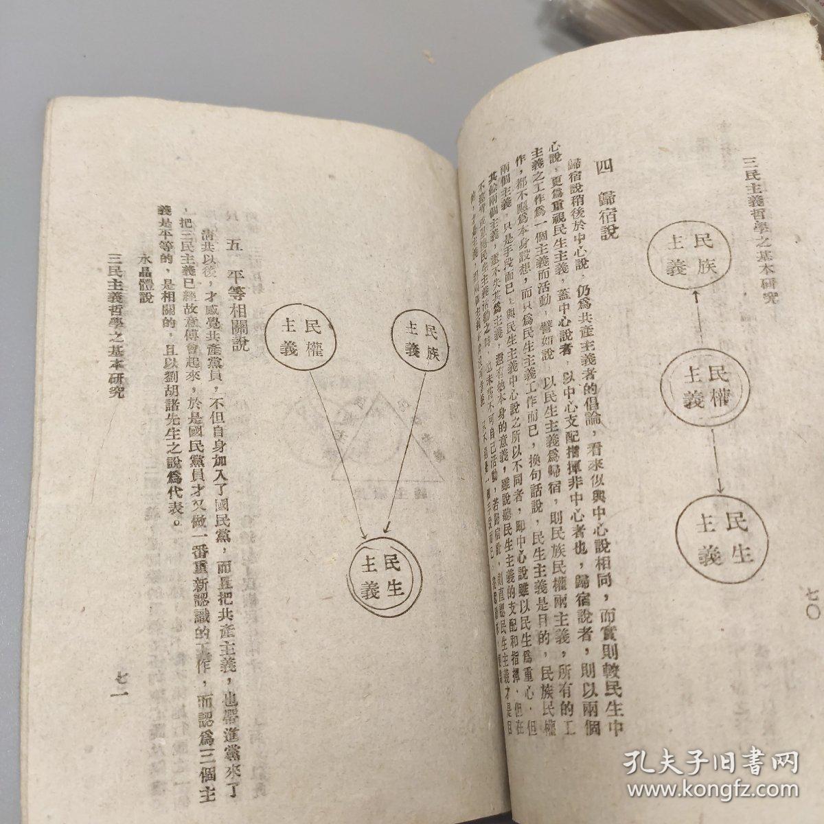 白小姐三肖三期必出一期|综合研究解释落实