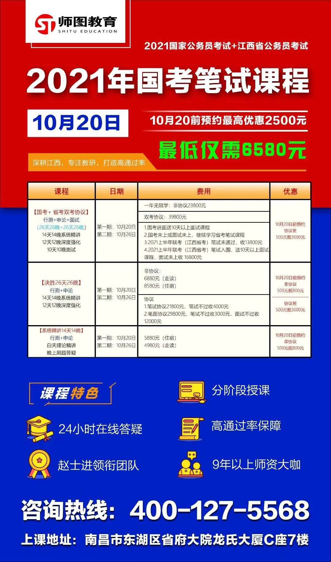 新澳资料正版免费资料|联通解释解析落实