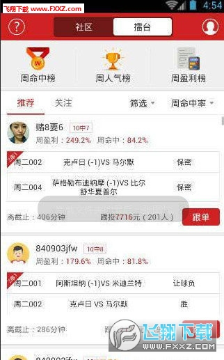黄大仙免费精准资料大全软件介绍|全面释义解释落实