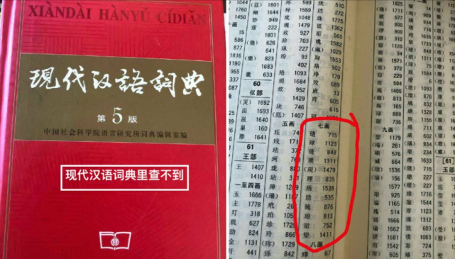 快评 第528页