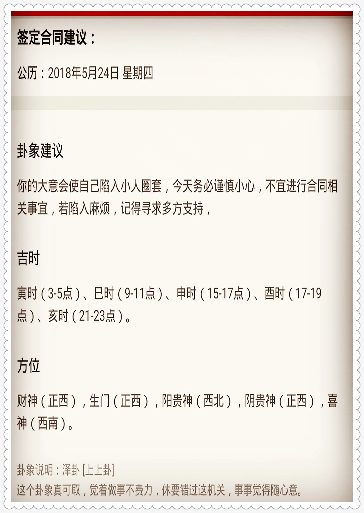 第1062页