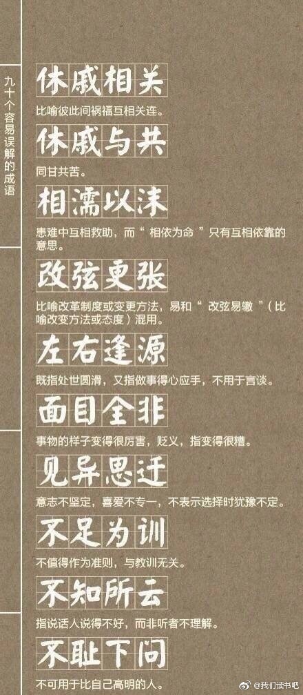 今晚澳门马出什么特马|讲解词语解释释义