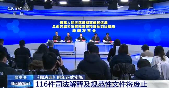 澳门六开彩2021全年免费正版资料软件特色|实用释义解释落实