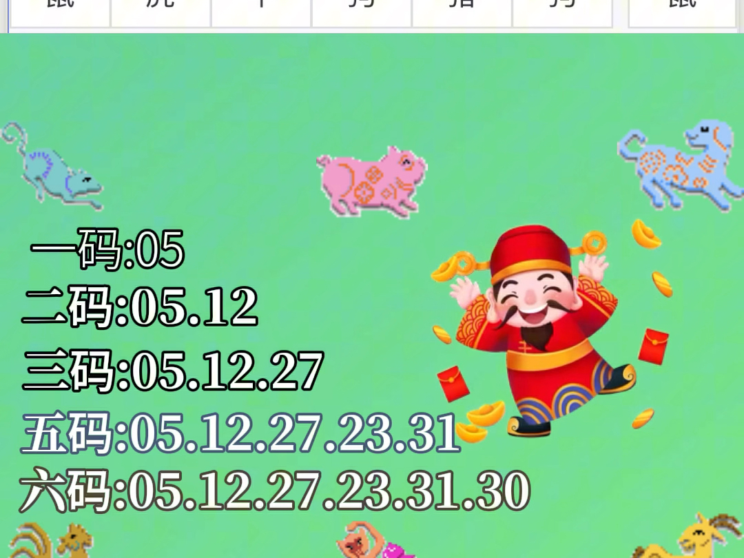 新澳历史开奖记录|澳门释义成语解释