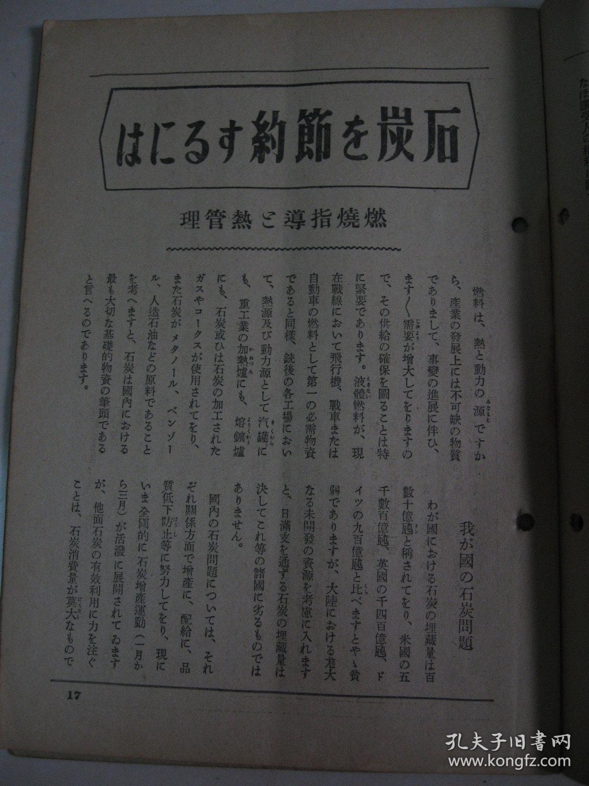 新澳2025今晚开奖资料四不像|讲解词语解释释义
