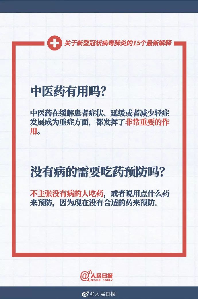 新奥彩资料长期免费公开|词语释义解释落实
