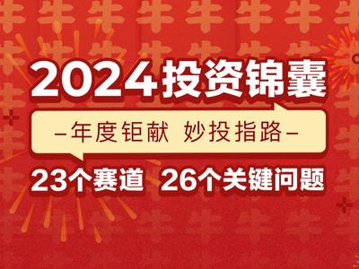 2025年正版资料免费大全一肖 含义|联通解释解析落实