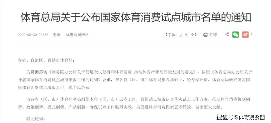 新奥彩正版免费资料|词语释义解释落实