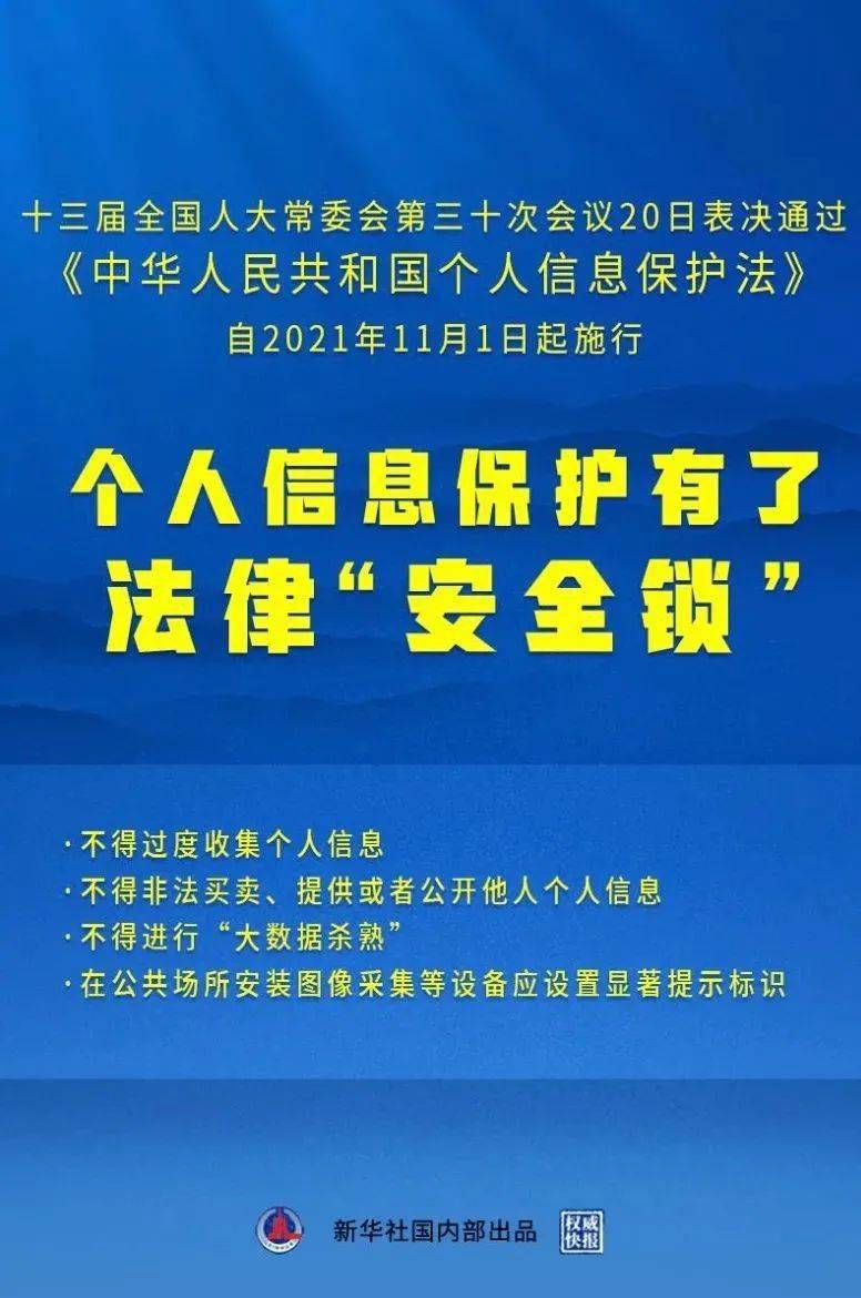 澳门王中王100%期期中|文明解释解析落实