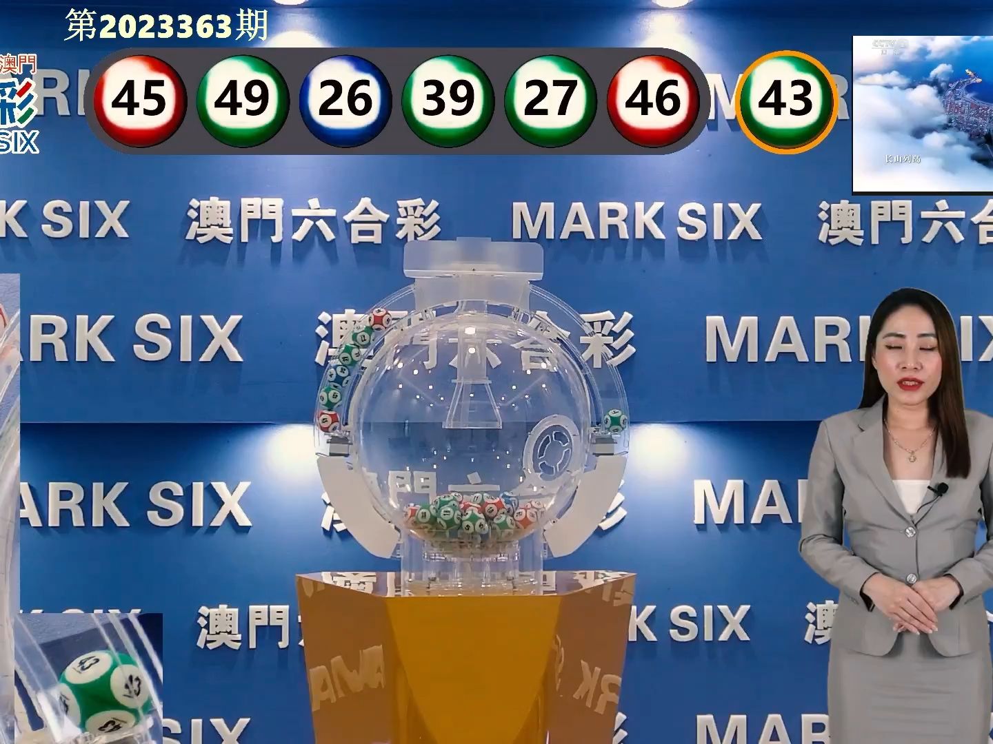 澳门6合开彩开奖结果今天|综合研究解释落实