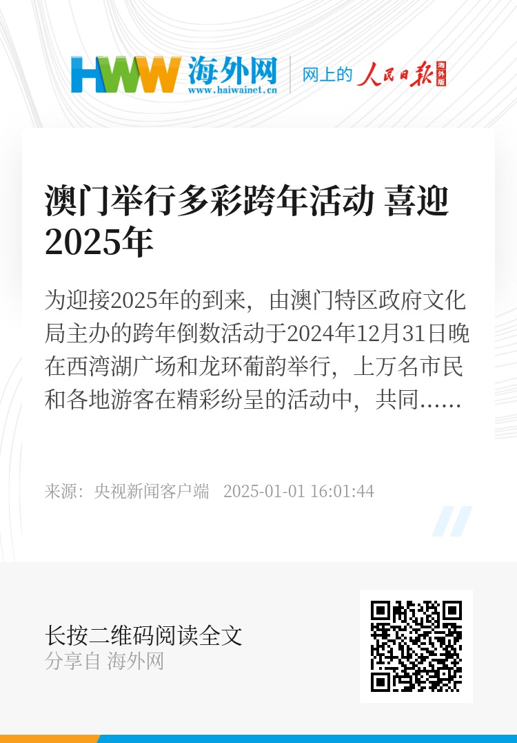 2025澳门六开彩开|科学释义解释落实
