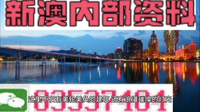 澳门最精准正最精准龙门客栈,精选资料解析大全
