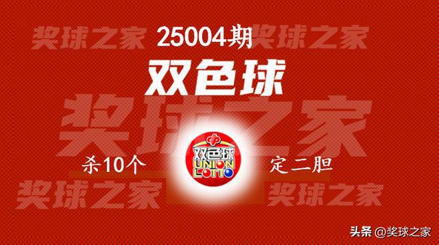 494949开奖历史记录最新开奖记录,精选资料解析大全