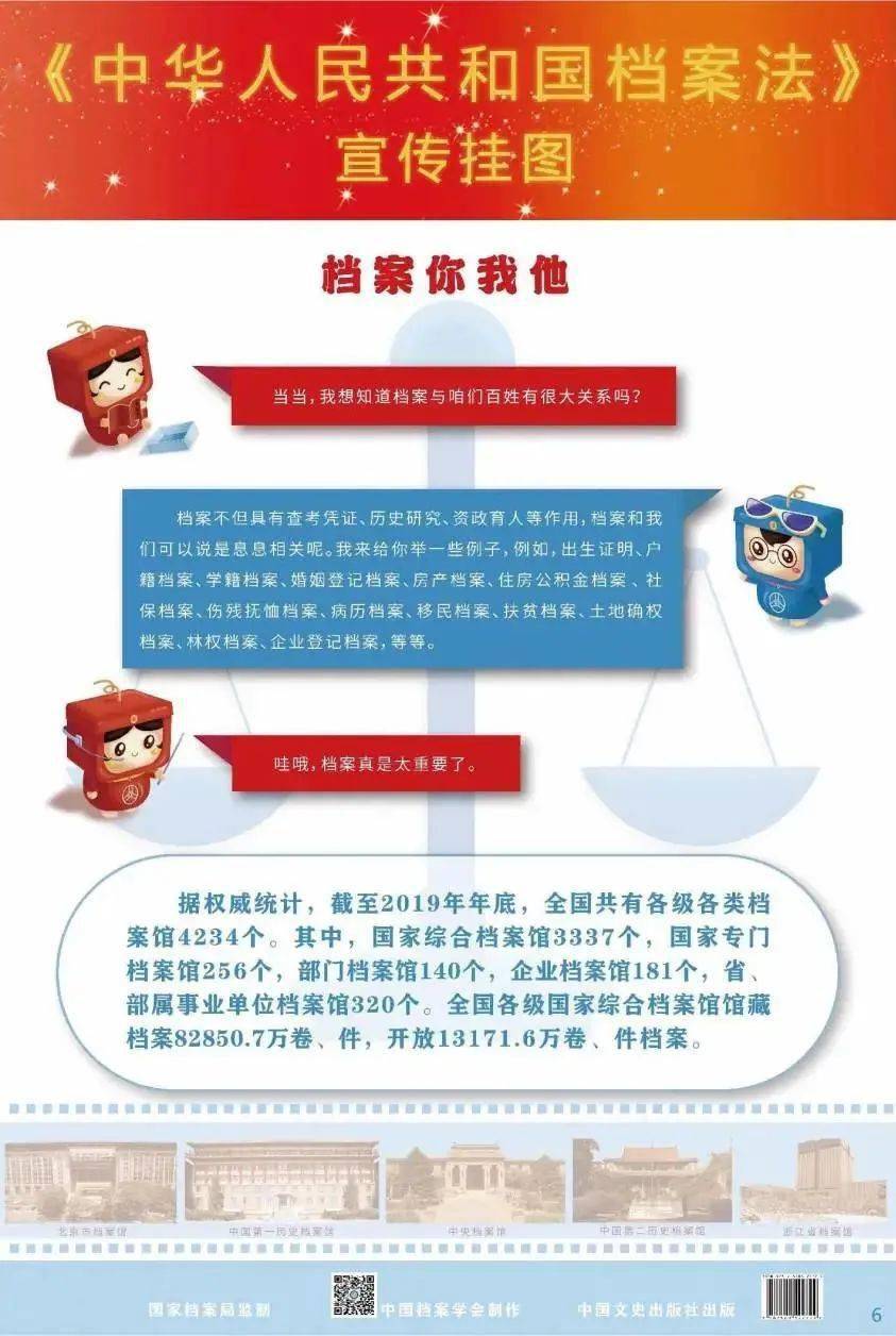 新澳最准的资料免费公开,精选资料解析大全