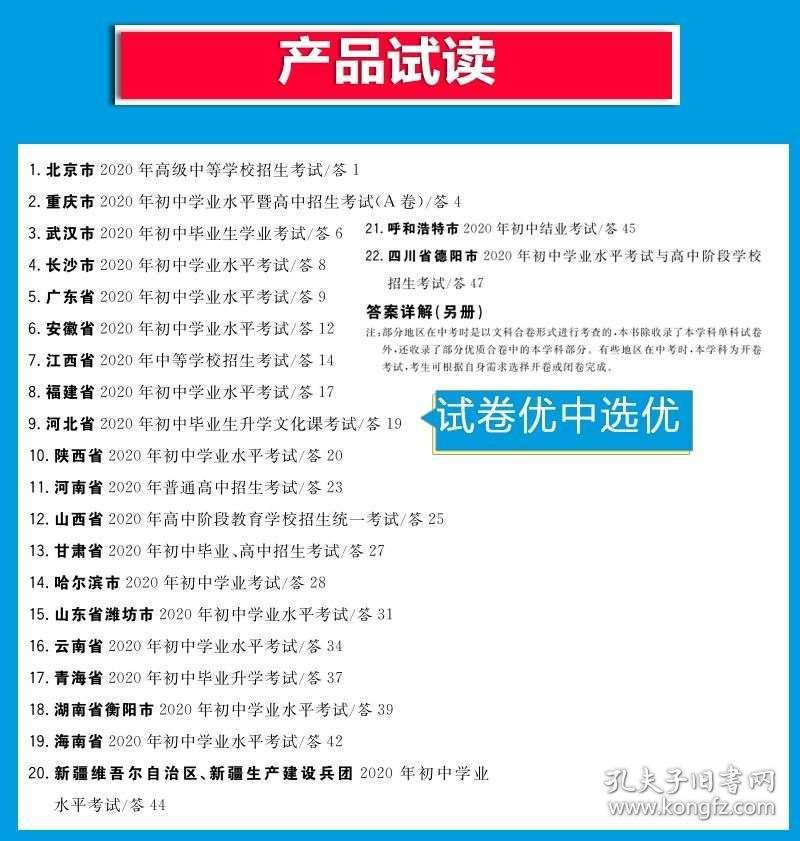 246免费资料大全正版资料版,精选资料解析大全