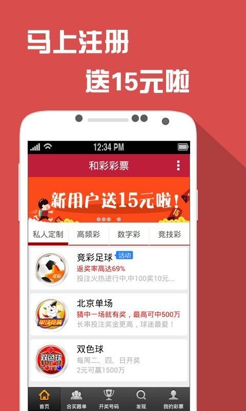 新澳门6合码开奖网址,精选资料解析大全