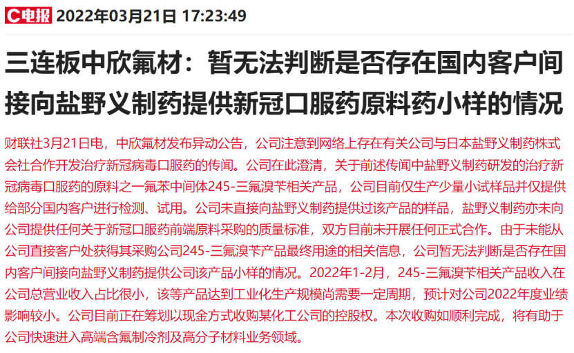 新澳精准资料免费提供265期,精选资料解析大全