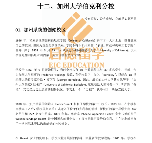 494949最快开奖今晚开什么,精选资料解析大全