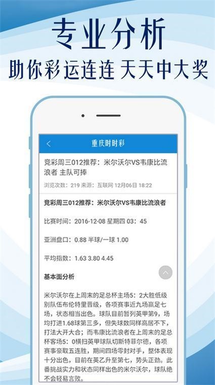 新奥门资料免费资料,精选资料解析大全