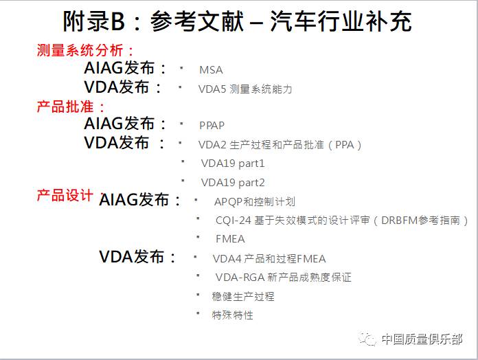 9494cc天下彩免费提供,精选资料解析大全