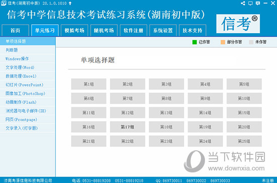 新奥资料免费精准大全,精选资料解析大全