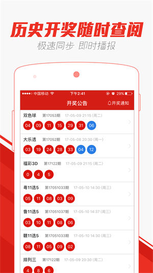 2004新澳门天天开好彩,精选资料解析大全