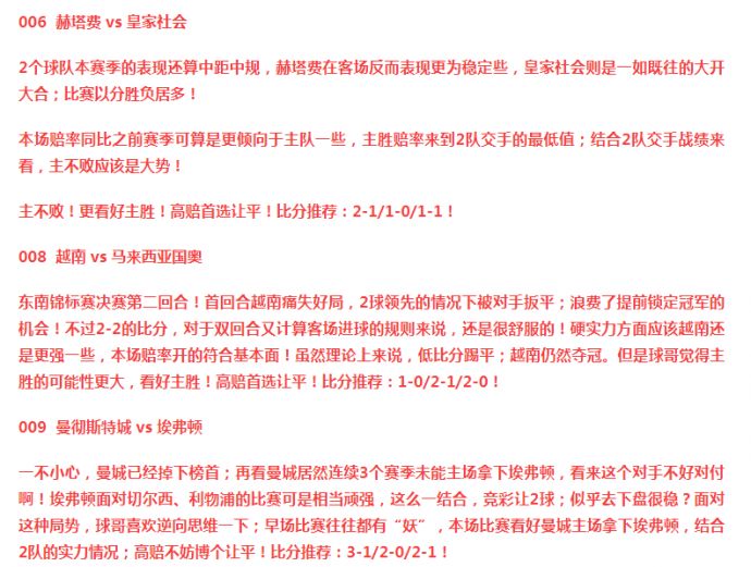 澳门三期必内必中一期,精选资料解析大全
