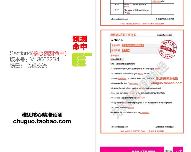 新澳精准资料免费提供,精选资料解析大全