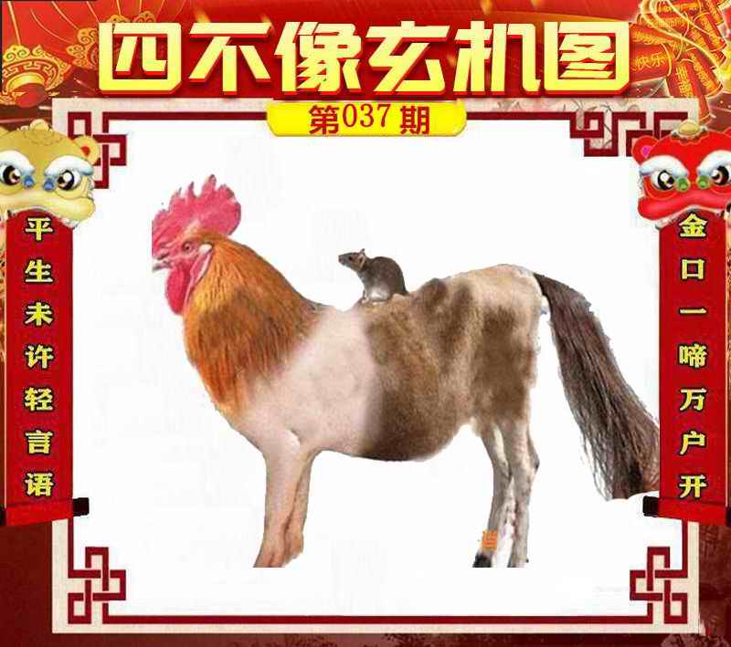 今晚一肖一码澳门一肖四不像,精选资料解析大全