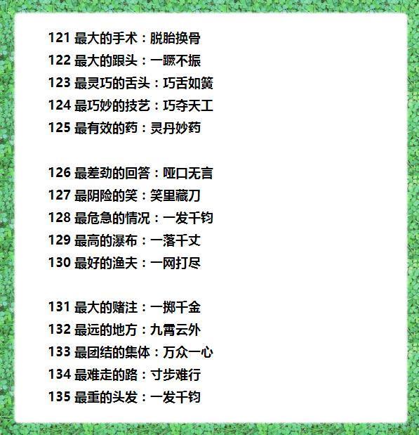 管家婆三肖三期必中一,精选资料解析大全