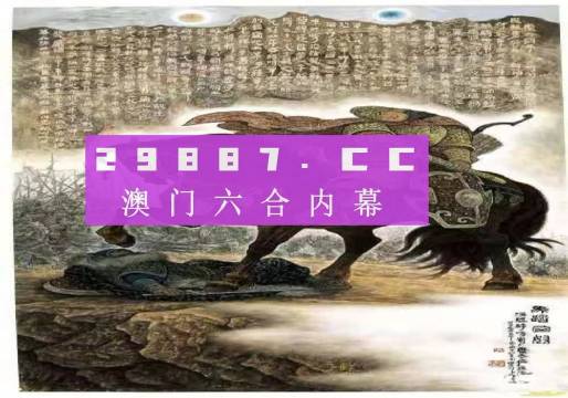 2025澳门买马最准网站,精选资料解析大全