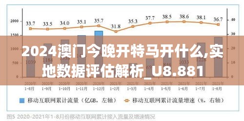 2025年今晚澳门特马,精选资料解析大全