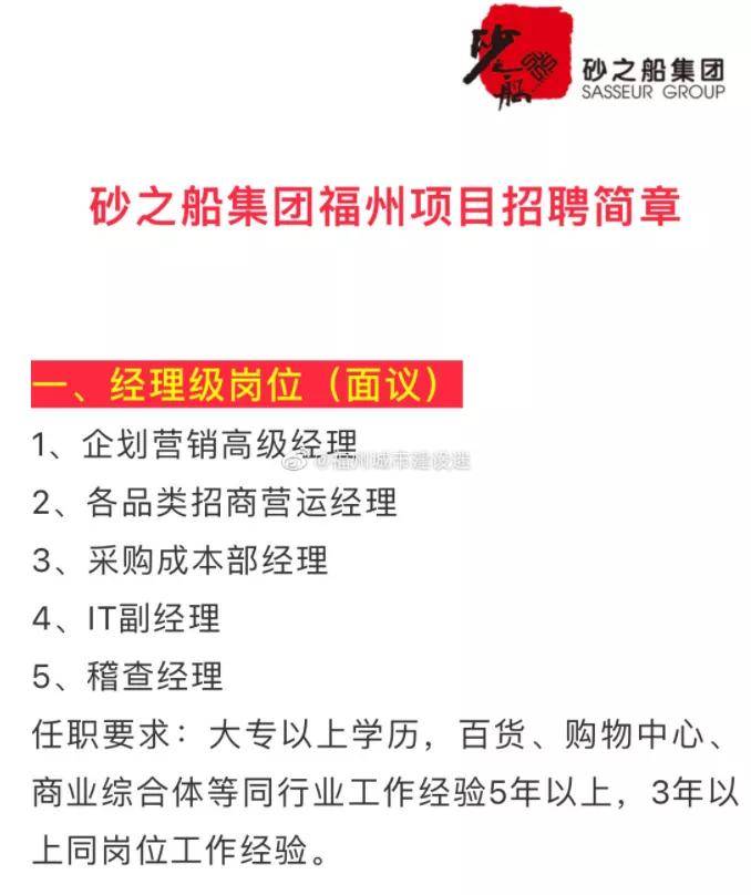 奥门2025年正版资料,精选资料解析大全