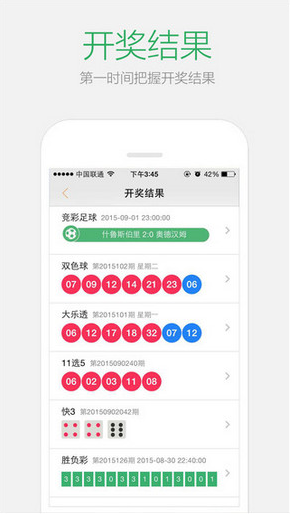 2025澳门天天开彩大全免费下载,精选资料解析大全
