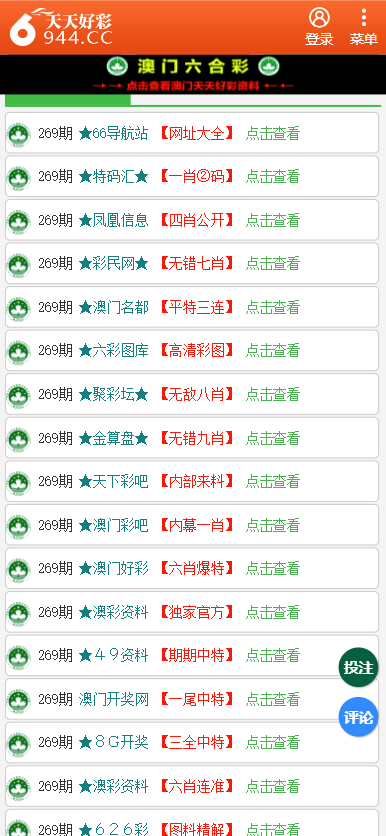 2025天天彩正版免费资料,精选资料解析大全