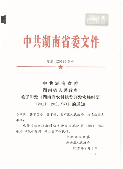 第872页