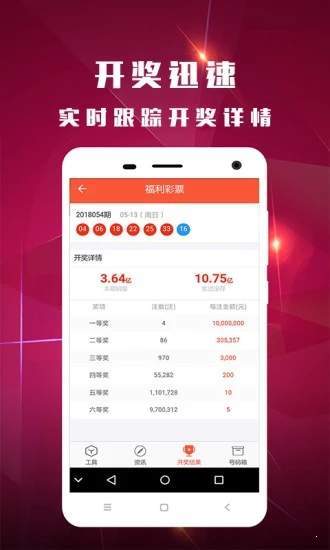 第867页