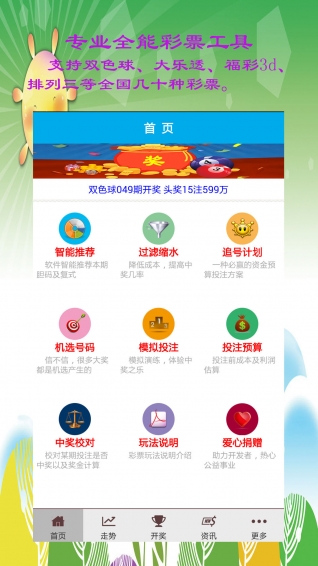 澳门三中三码精准100%,精选资料解析大全