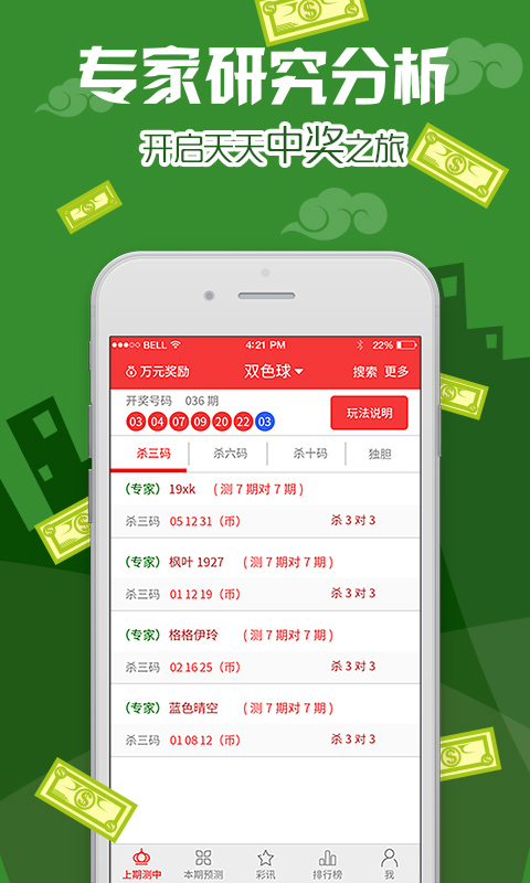 777788888管家婆中特,精选资料解析大全
