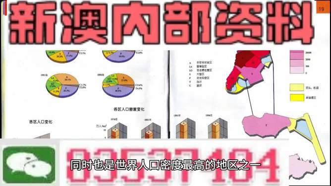 澳门正版资料全年免费公开精准资料一,精选资料解析大全