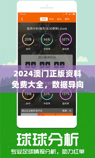 新澳六开彩开奖号码今天晚上,精选资料解析大全