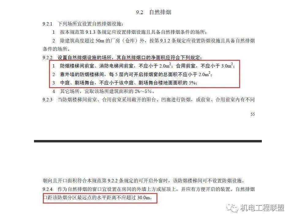 澳门开奖记录查询平台,精选资料解析大全