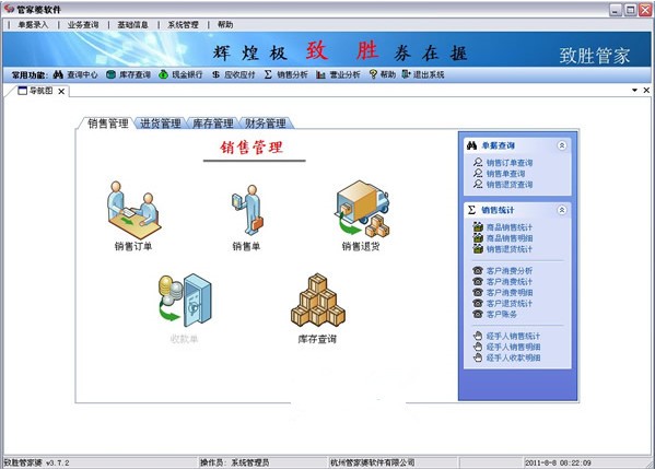 2023管家婆精准资料推荐,精选资料解析大全