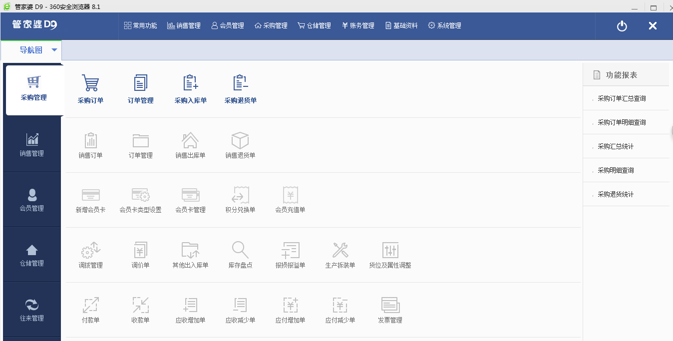 快评 第408页