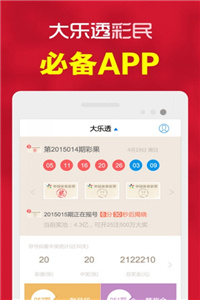 香港澳门今晚开奖结果,香港澳门今晚开奖结果，期待与惊喜的交融