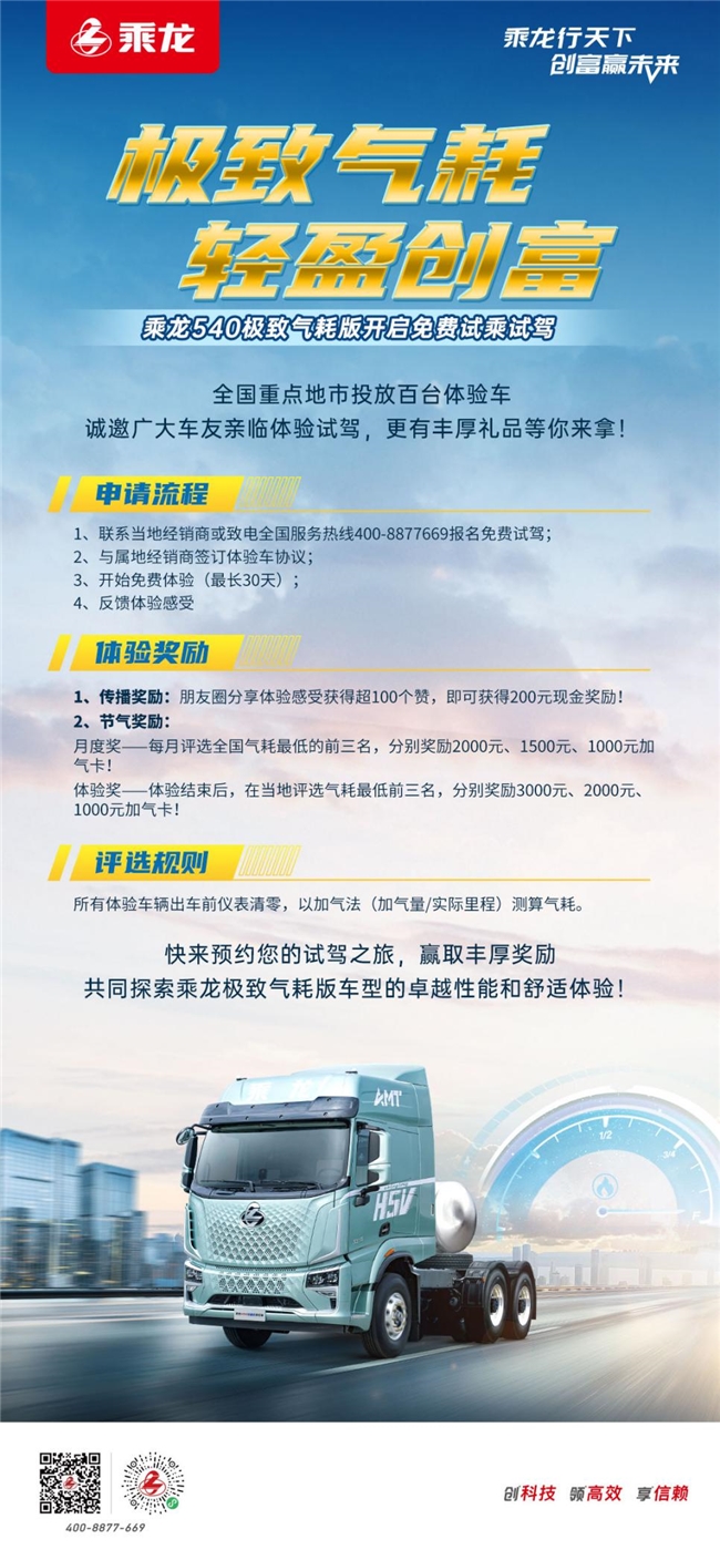 新澳2025年免资料费,新澳2025年免资料费，迈向数字化未来的重要一步