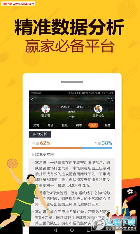 快评 第397页