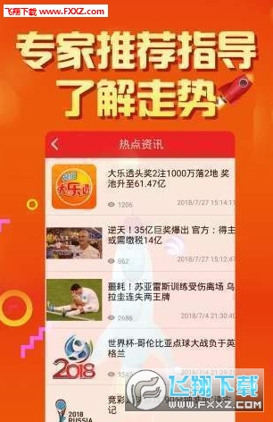 二四六好彩7777788888,二四六好彩7777788888，幸运的象征与生活的美好旋律