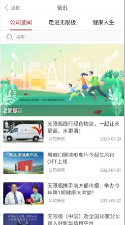 7777788888精准新传真最新版本,探索精准新传真，7777788888的魅力与最新版本的飞跃